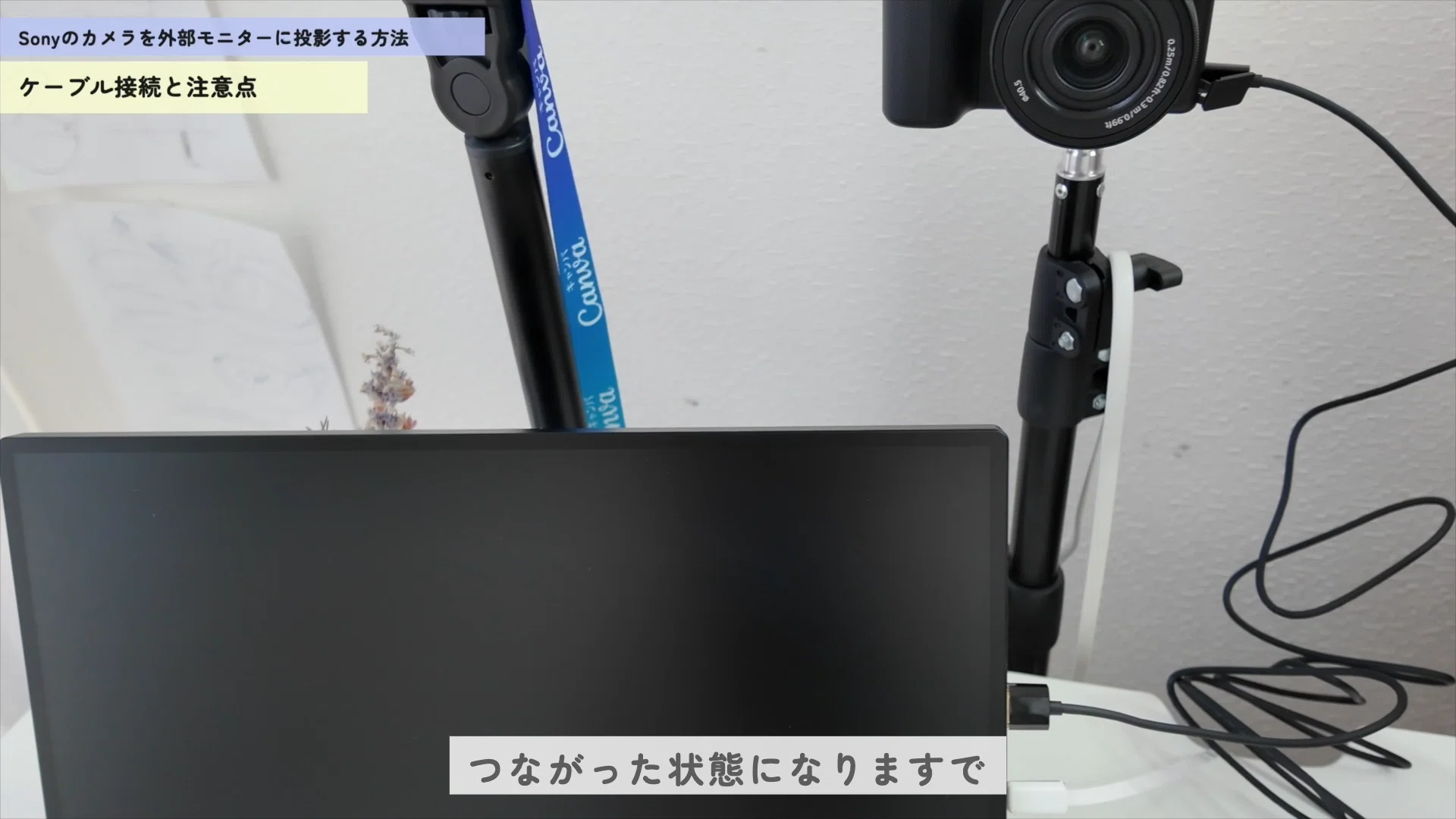 SONYのカメラを外部モニターに映す方法｜ワークショップでの実践