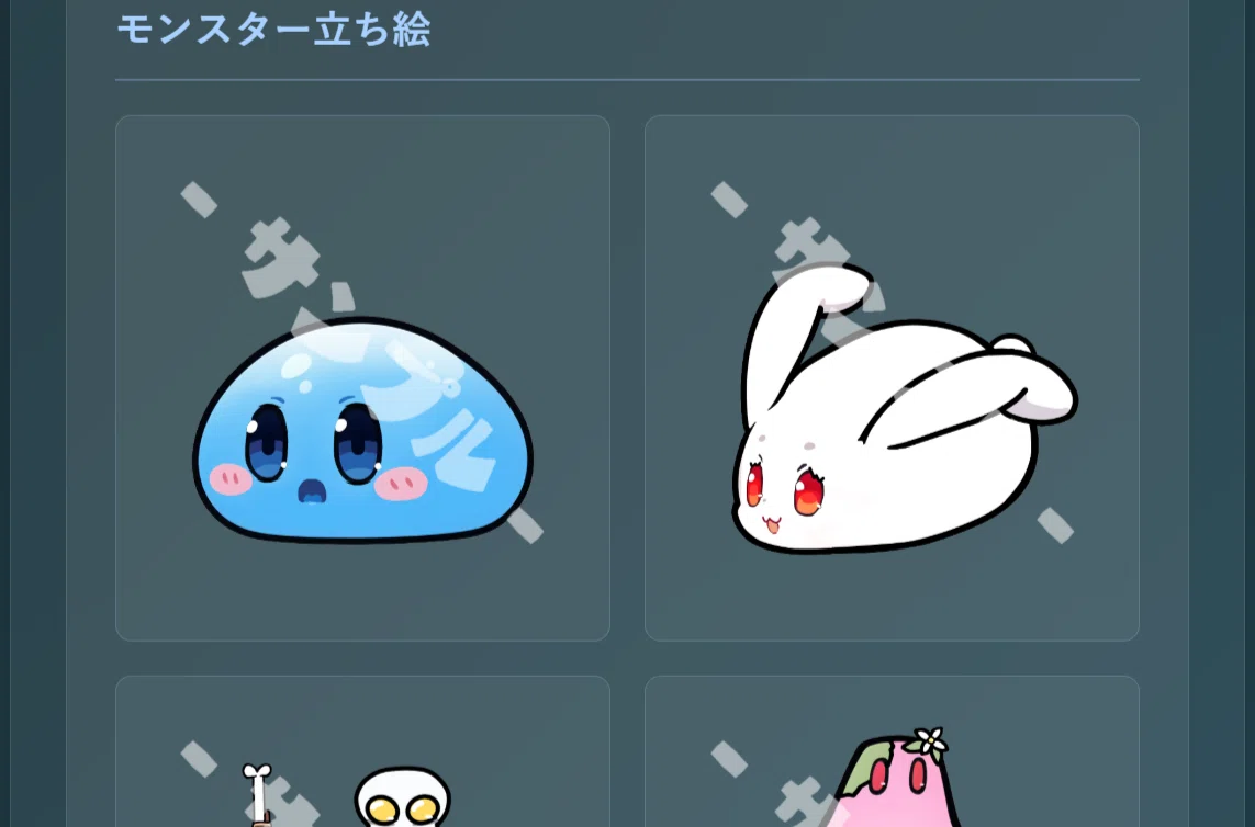 記事参考画像