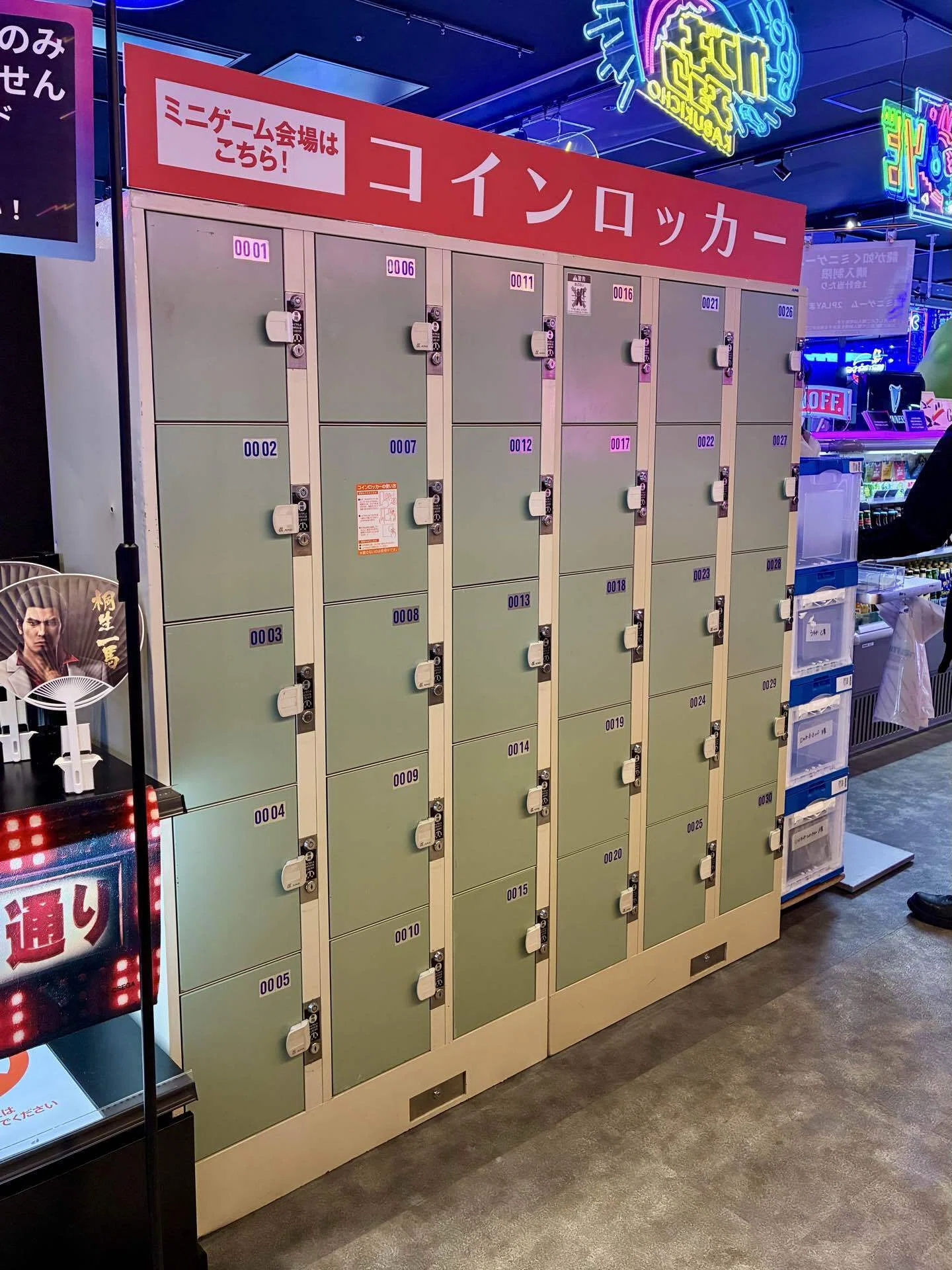 龍が如く　歌舞伎町タワー　ロッカーミニゲーム　A賞　タオル 龍が如く：東急歌舞伎町タワーに集え｜探訪記