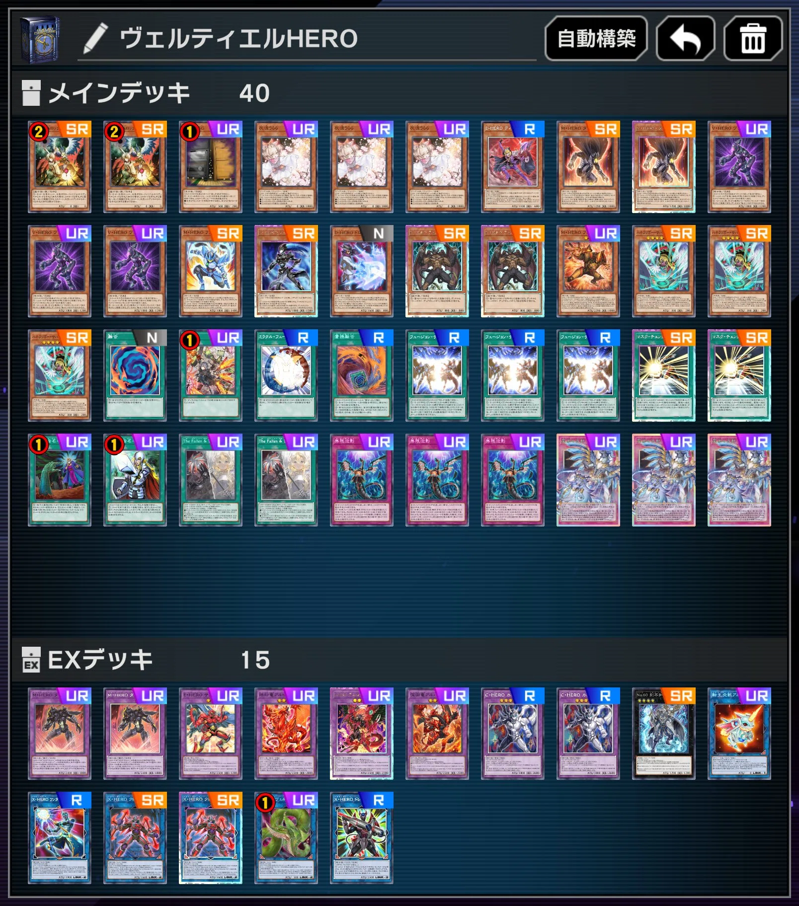 S56 マスター1 達成】ヴェルティエルHERO｜Akito