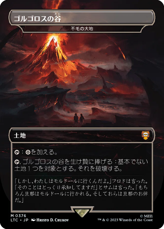 MtGフォーマット紹介】別名レガシー(Flavor Name Legacy)について