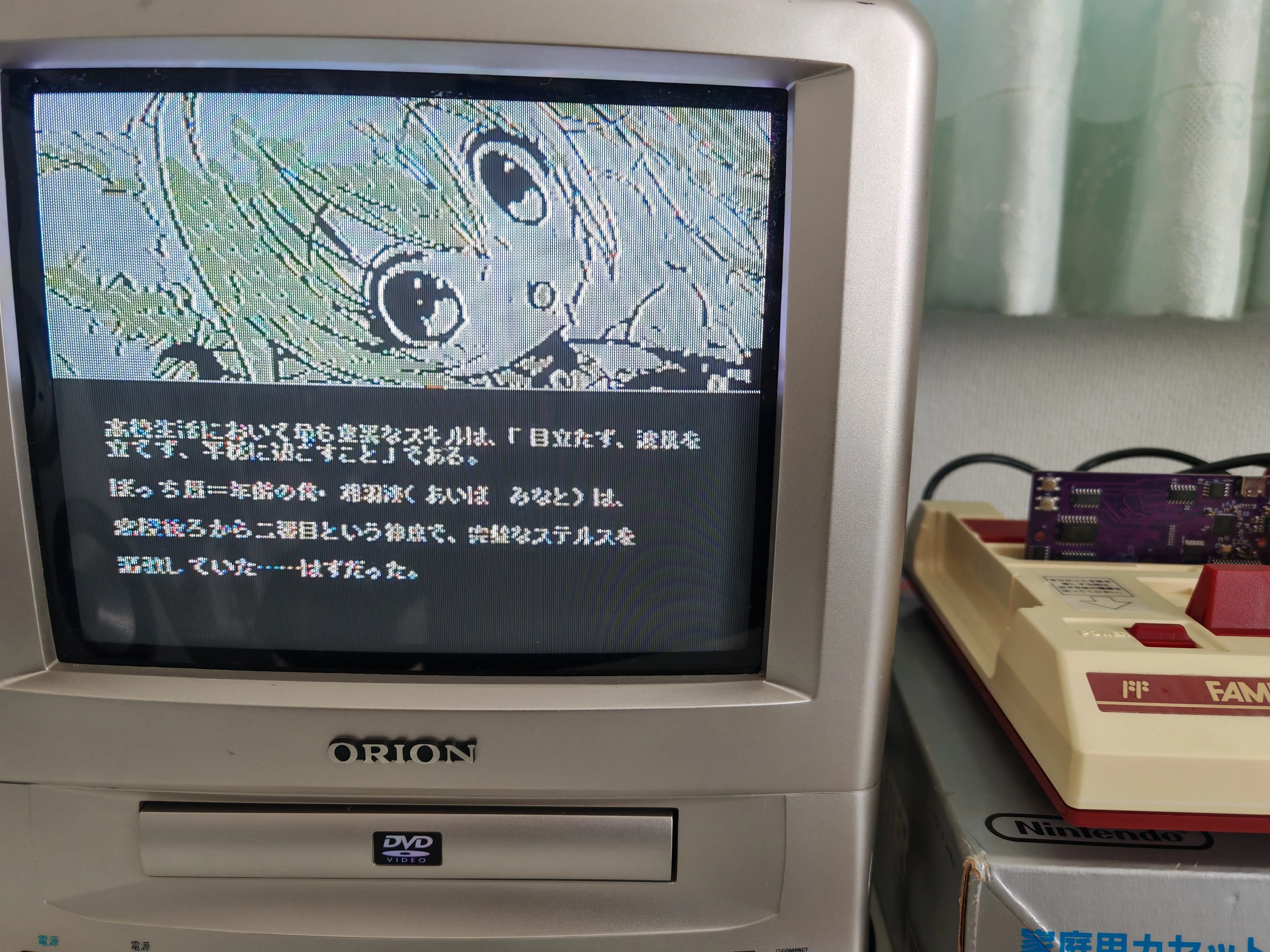 ファミコン実機で動くゲームを開発しよう！｜Yunomix