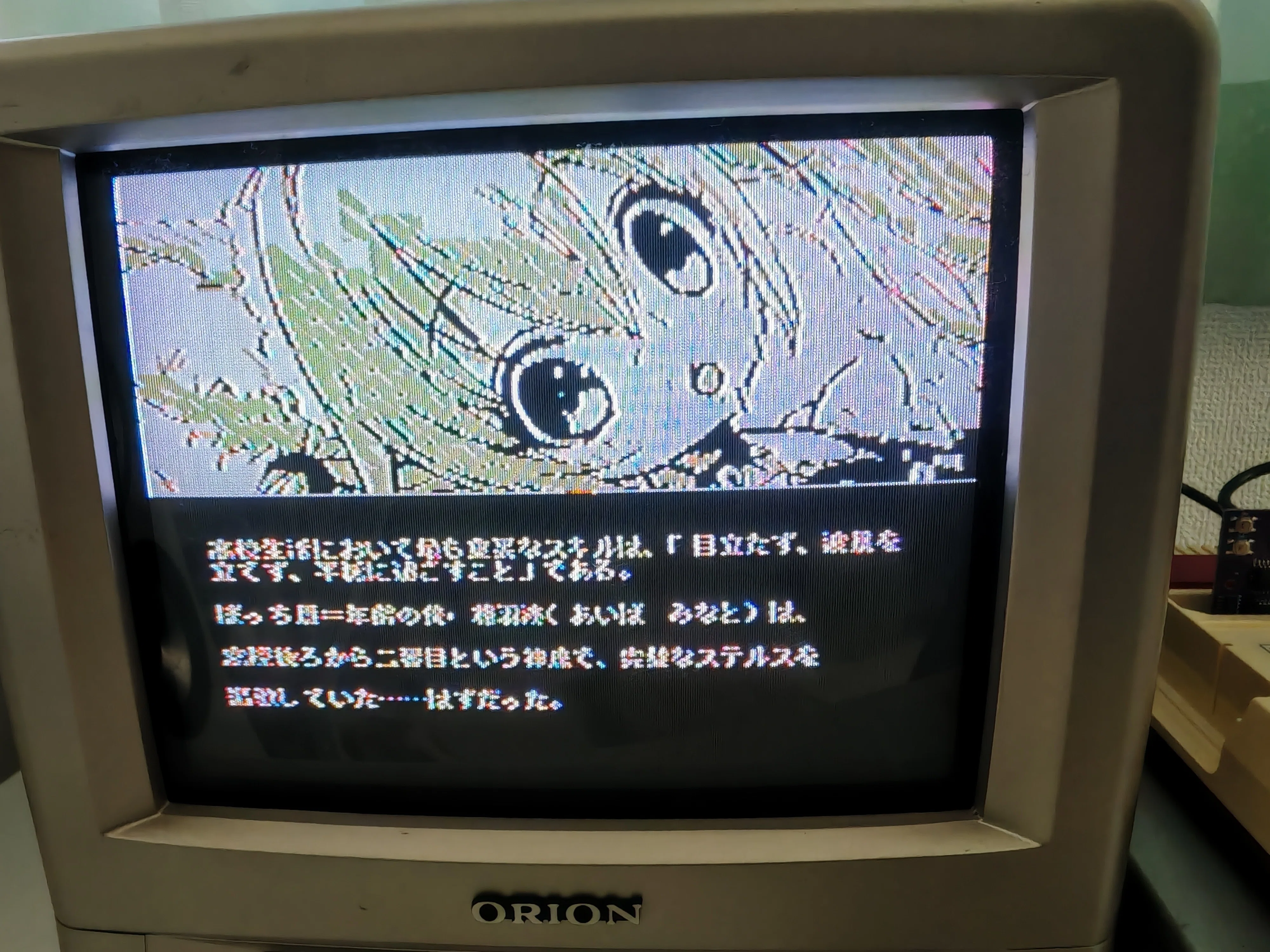 ファミコン実機で動くゲームを開発しよう！｜Yunomix