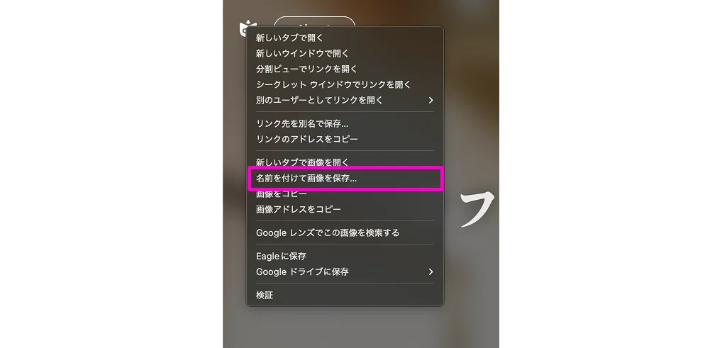 画像