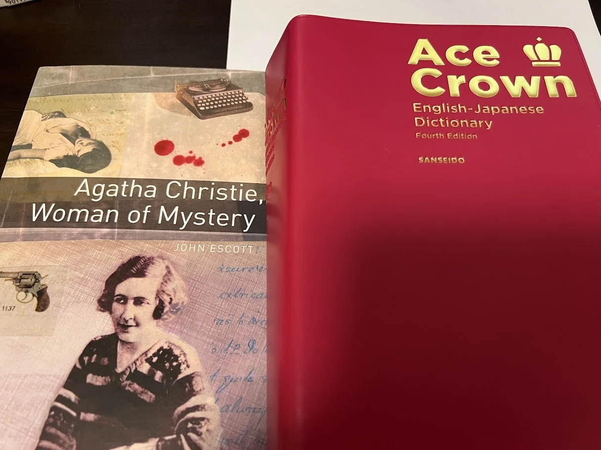 簡単な洋書を少し読んでました(アガサ・クリスティー)｜無糖こむぎ