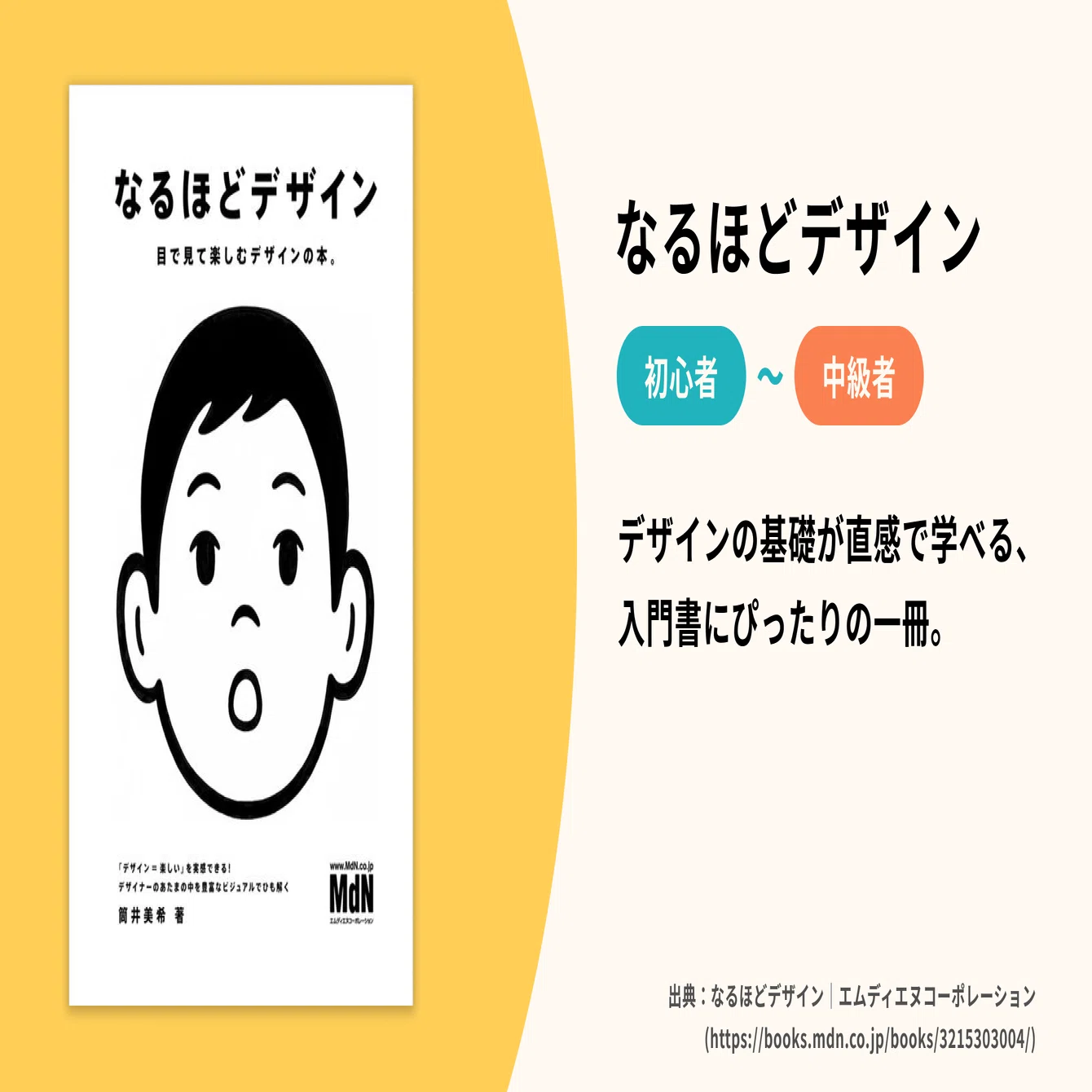 Web Ul/UXデザイン 教材4冊セット 本 Web Ul/UXデザイン 教材4冊セット