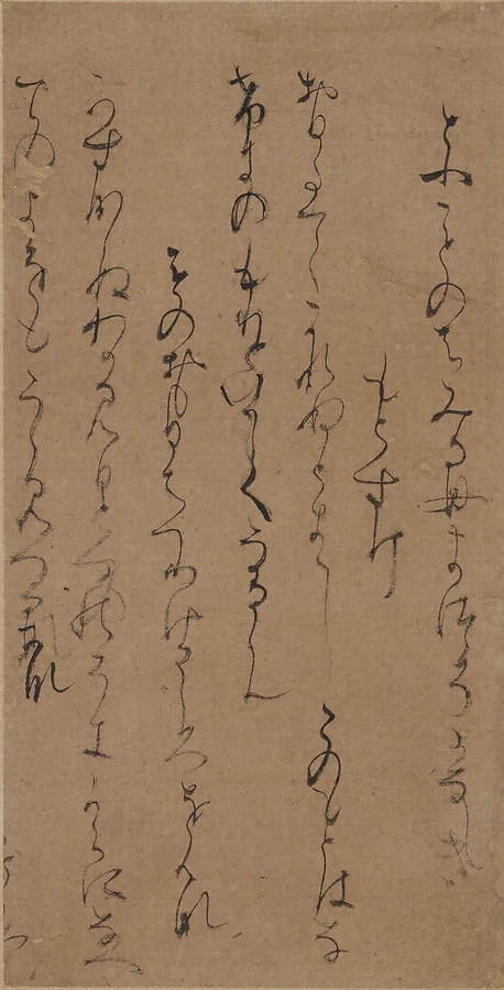 かな書道】ややこしすぎる古筆、総まとめ！！｜お字書き道TALKS｜書道