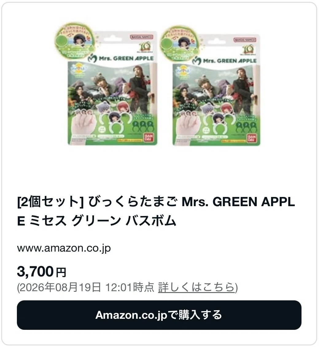 ミセスのバスボムはどこに売ってる？いつから買えるか販売店を調査して