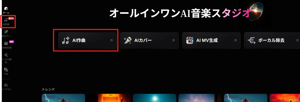 Tad.aiのトップ画像
