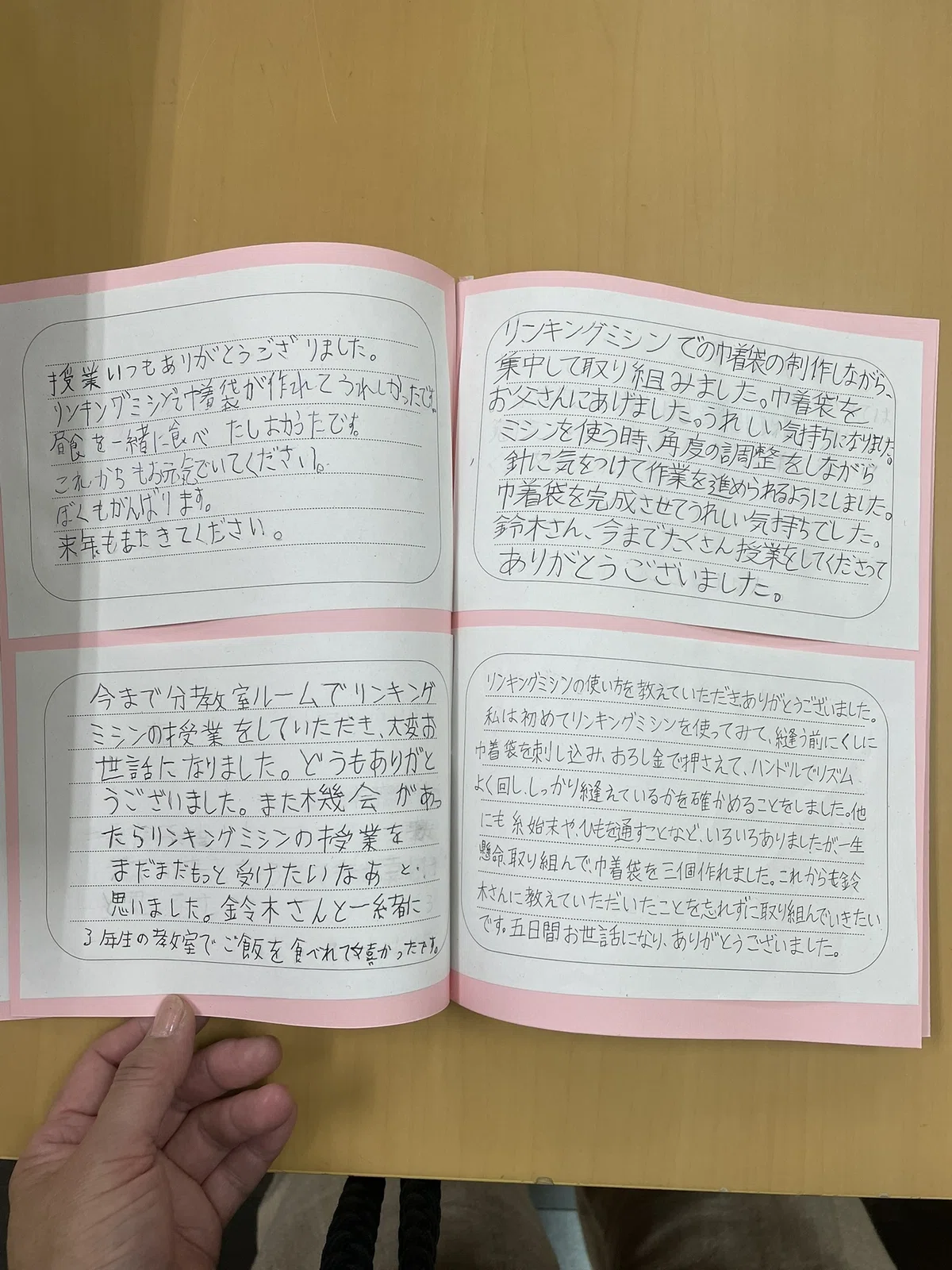 画像