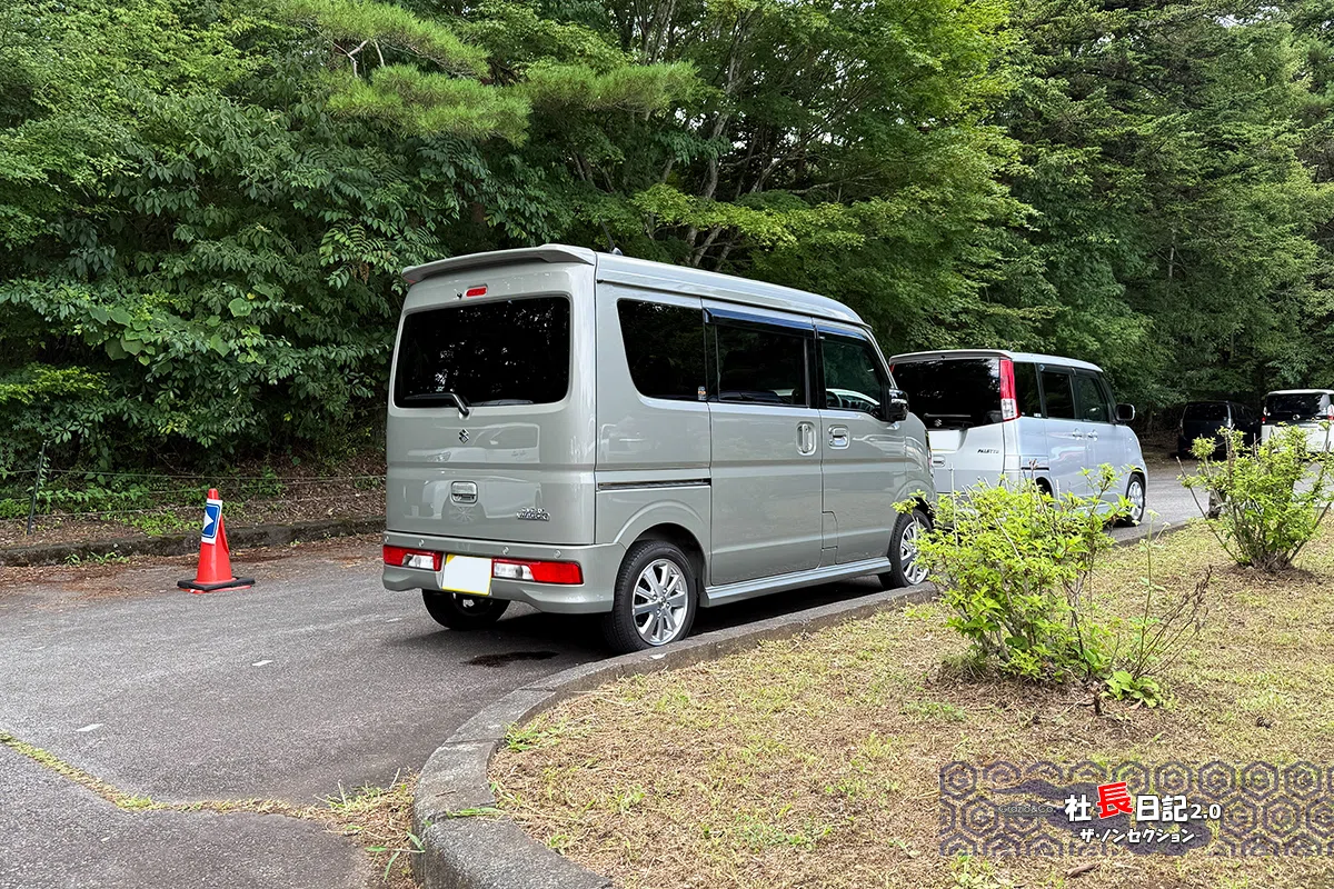 2026年夏休みの話 その③ 「花の都公園ひまわり」｜Grazio&Co.社長日記2.0