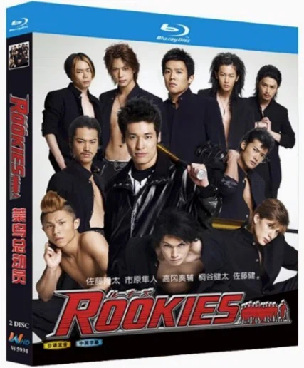 Blu-ray】『ROOKIES』Blu-ray BOX（TVドラマ全11話収録）2枚組／超高