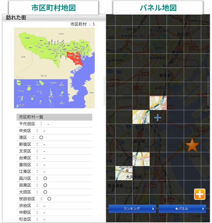 現品限り】ゼンリン住宅地図 長野県小海町・川上村・南牧村・南相木村