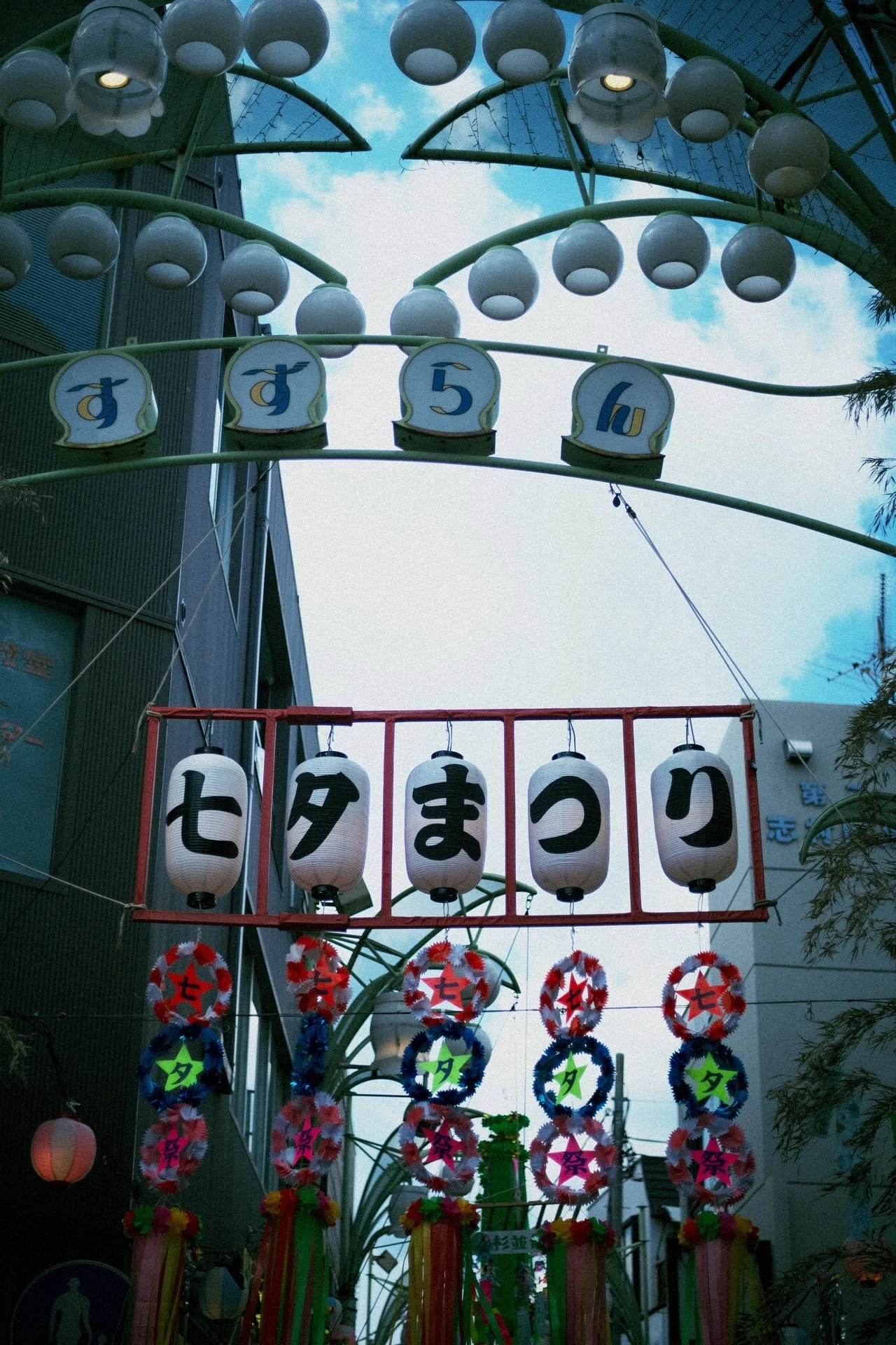 有難う、左様なら。(Summicron-R 50mm F2 + Nikon Zf)｜篠山吉信(きっ