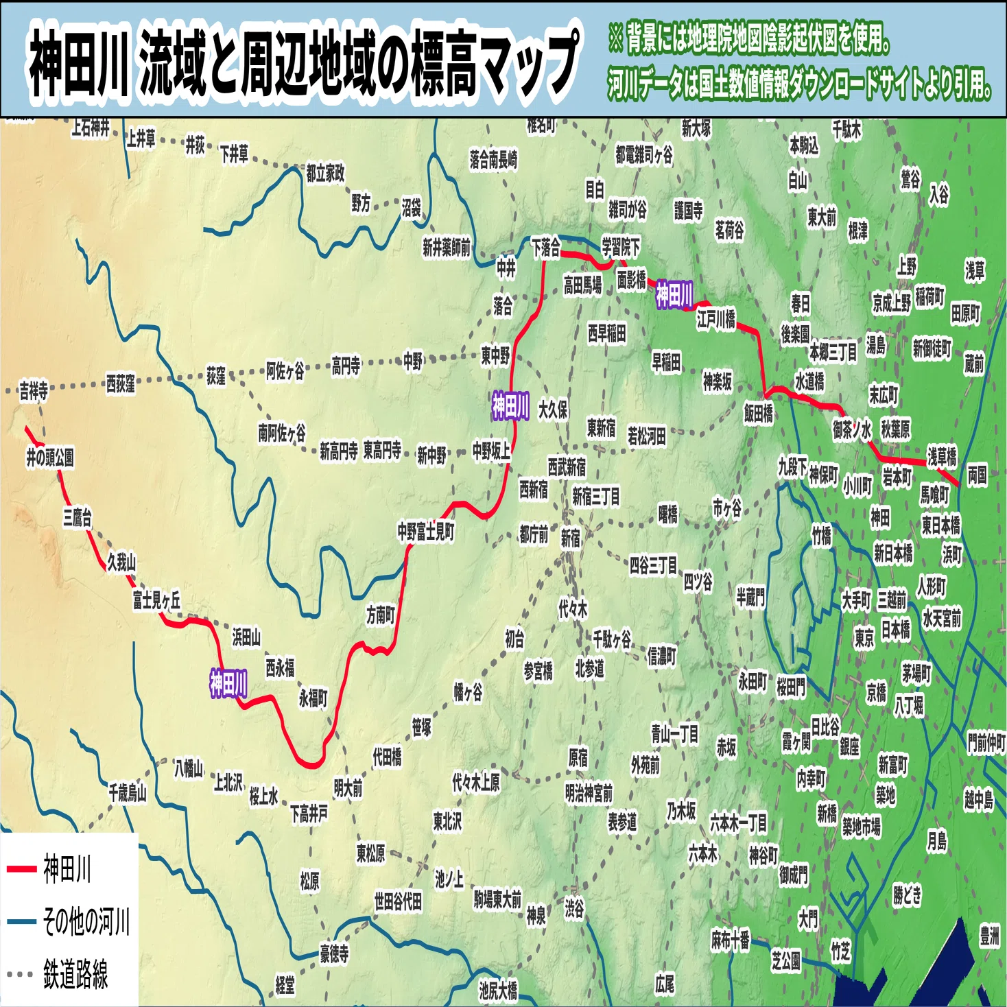 神田 川 地図