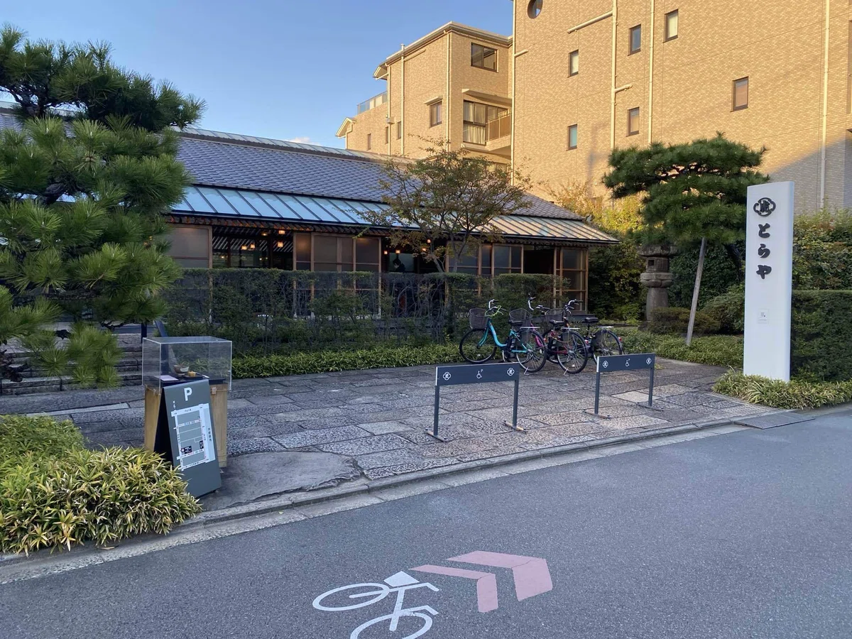 とらやが、天皇を追って東京へ移っても「京都の店」を手放さなかった理由8/12#437｜masa gooddesign