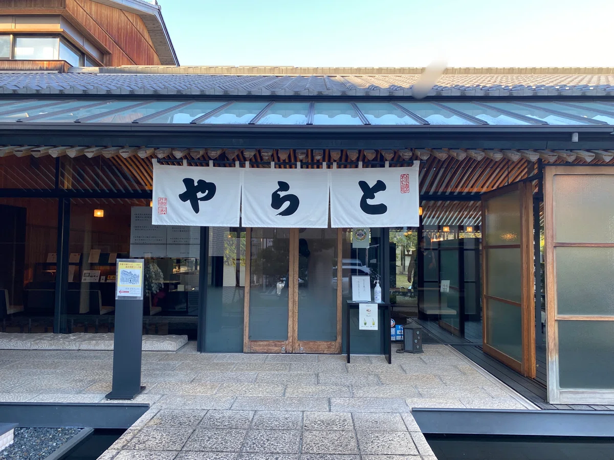 とらやが、天皇を追って東京へ移っても「京都の店」を手放さなかった理由8/12#437｜masa gooddesign