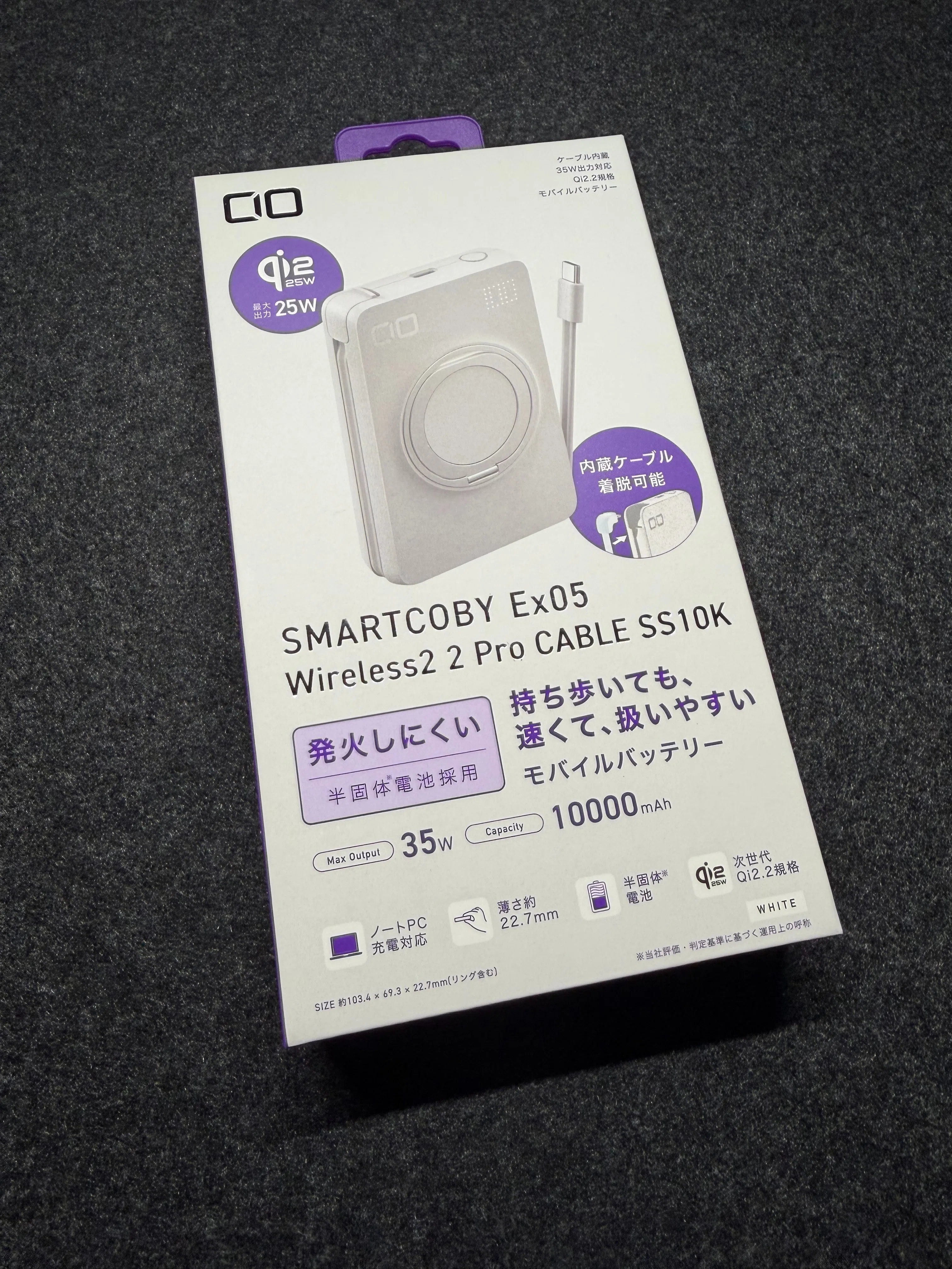 実機レビュー】CIO SMARTCOBY Ex05 (SS10K) 10000mAh｜iPhoneの定位置