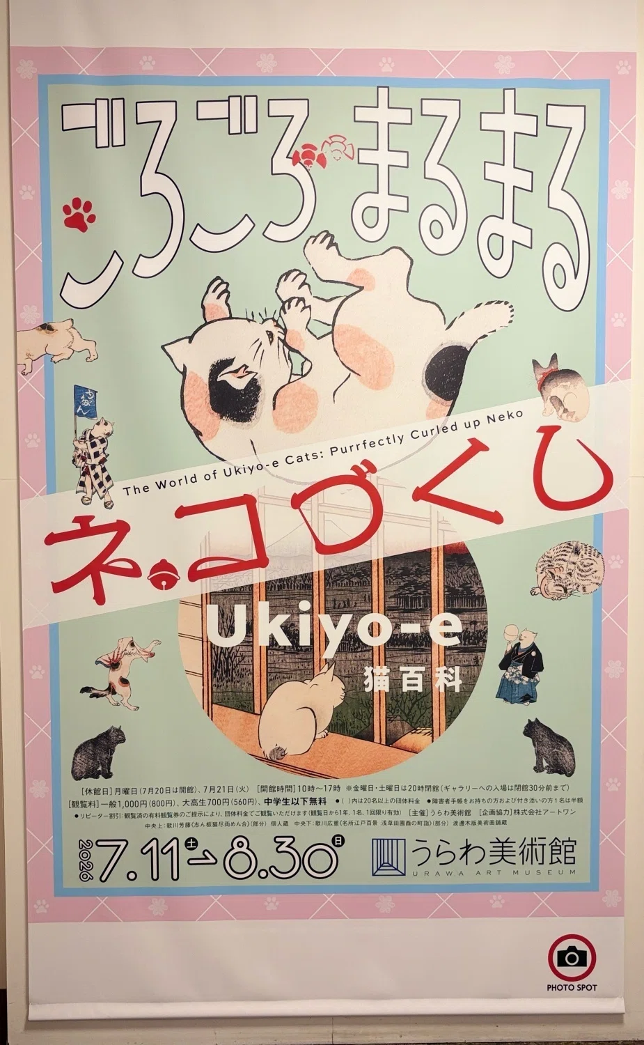 チャッピー様リクエスト作品『ねこづくし』 チャッピー様リクエスト作品『ねこづくし』 チャッピー様リクエスト