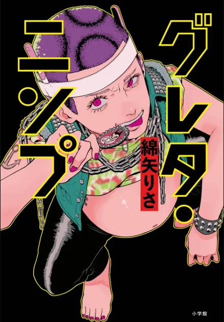 画像