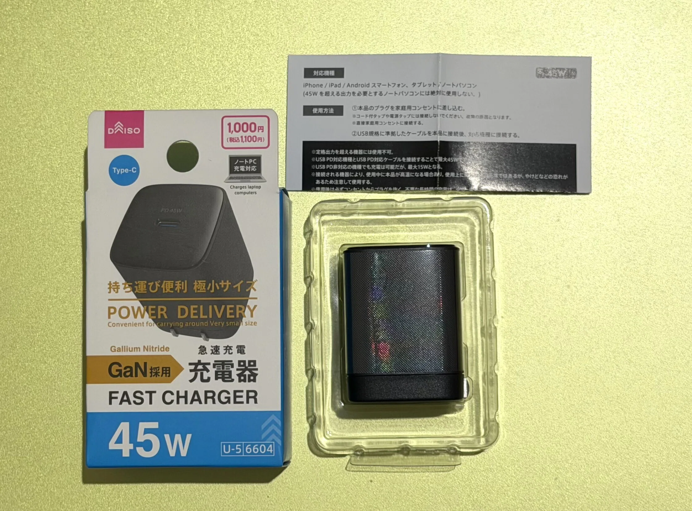 DAISO（ダイソー）のGaN採用45W USB-C充電器を買ってみた。1,100円で