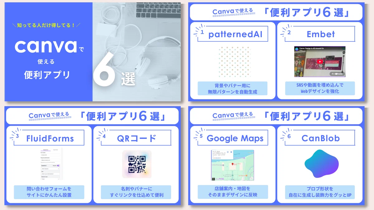 Illustration | About Slide Production Requests｜maki | 図解デザイン | Canva