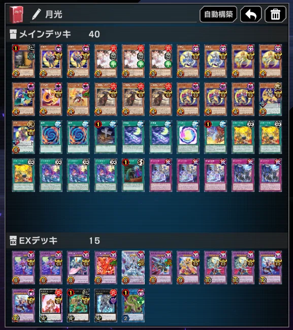 霊王の波動》にブチギレたあと和解した話｜Yatsuga_take