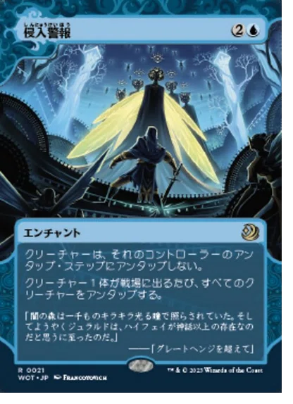 EDH】戦略家、スランドゥイル メモ ｜おり