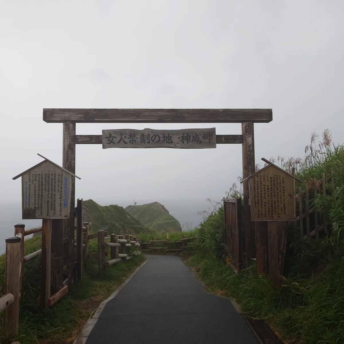 【日本一周136日目】強風で知られる神威岬へ、よりによって大雨の日に訪れる男【2026/08/19 〜江差町】｜茜ジュン