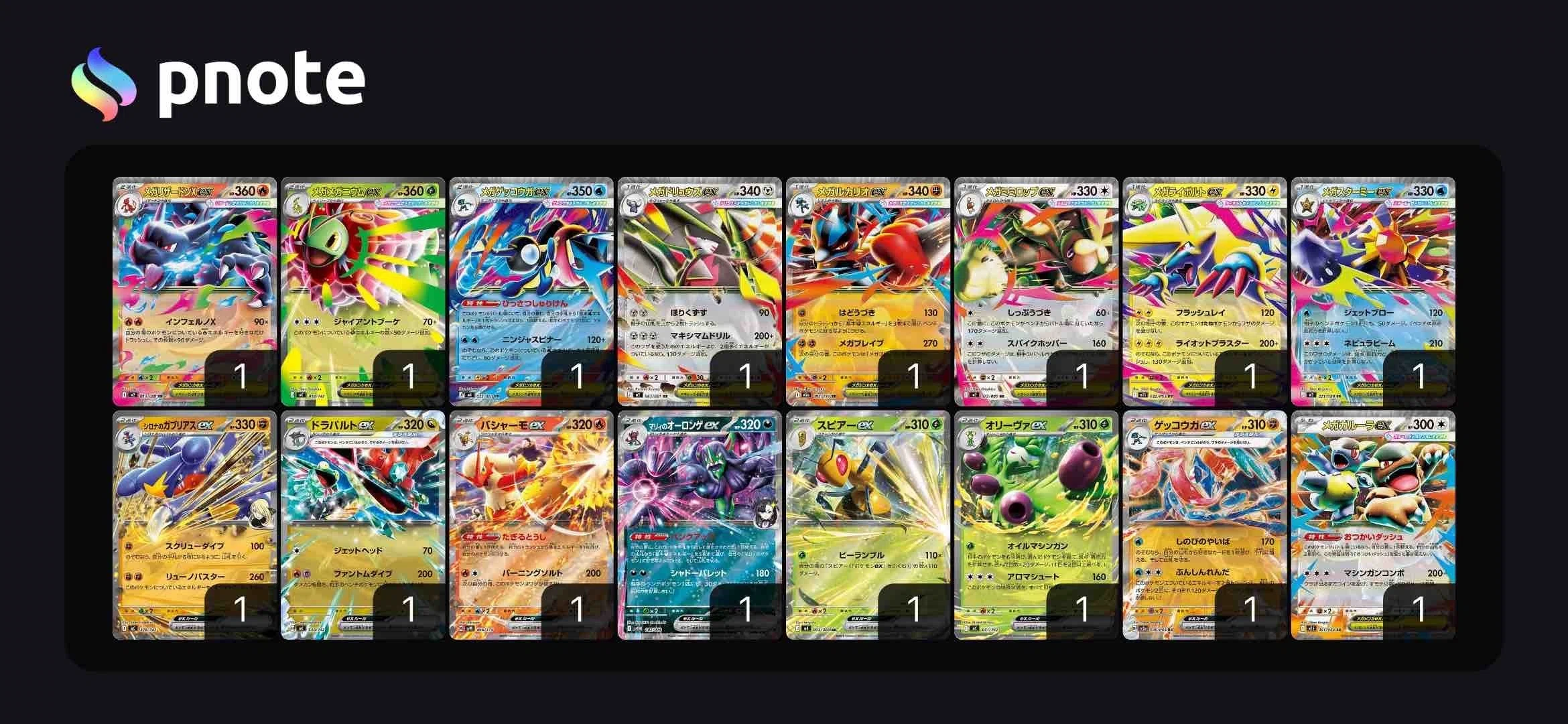 ボムファイアローの補助資料（9/1追記あり）｜らいたー
