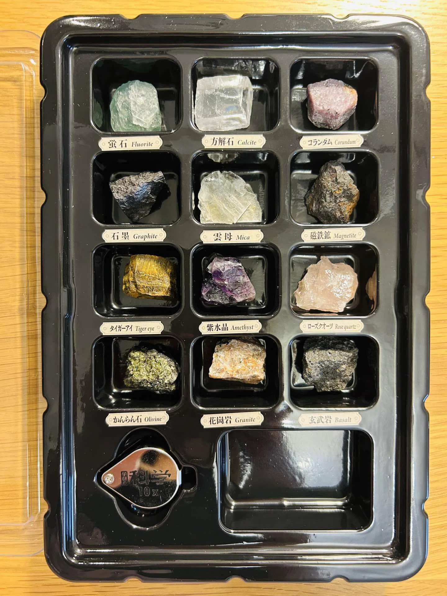 ほ*こ様 美品✨鉱物6点セット 鉱物部〈1〉｜鉱物はじめました。- 観察キットで遊ぶ -｜透乃