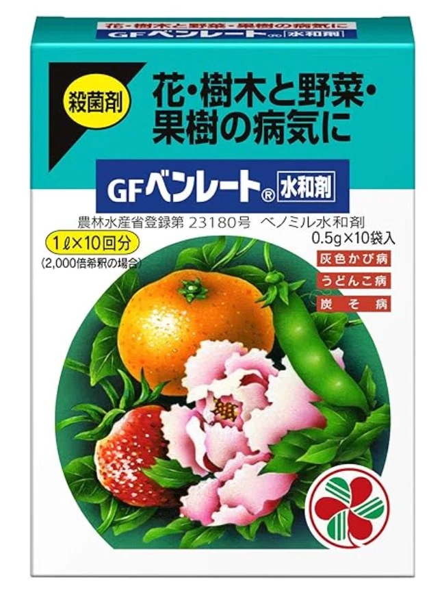 農薬のローテーションを野球チームにたとえてみる|neco3