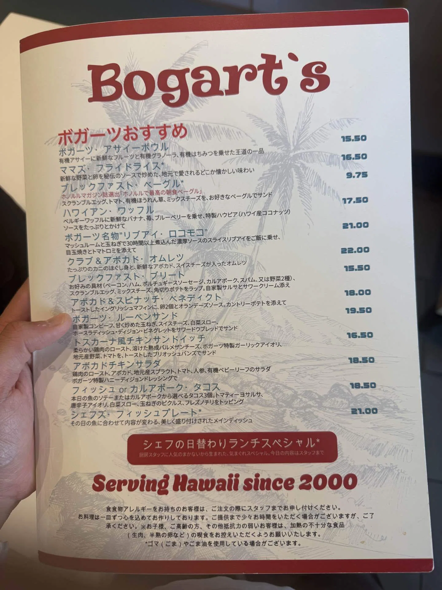 ハワイで食べた19の食事からTOP5を紹介！☀️ | 【2026年夏】アラサー