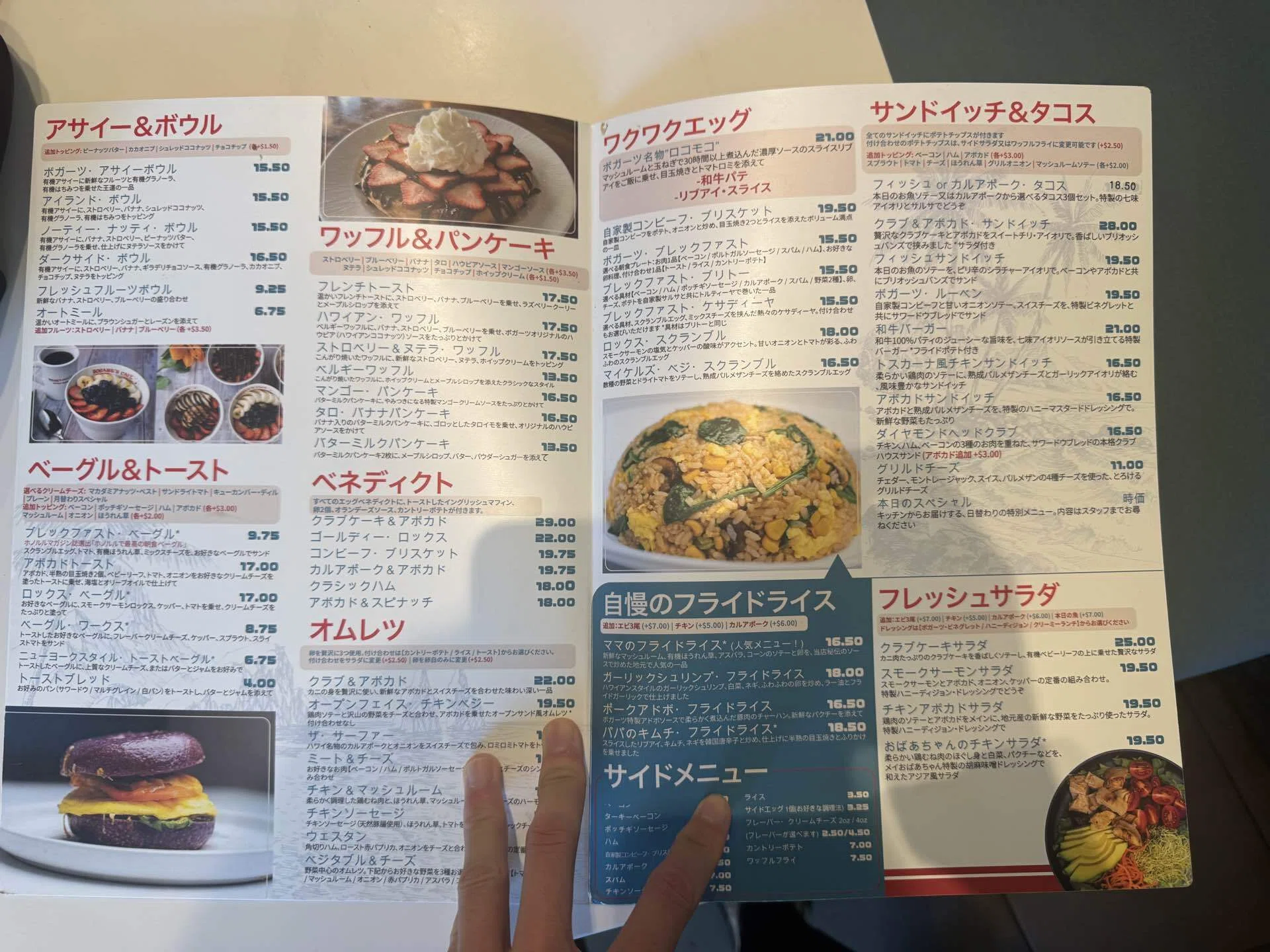 ハワイで食べた19の食事からTOP5を紹介！☀️ | 【2026年夏】アラサー