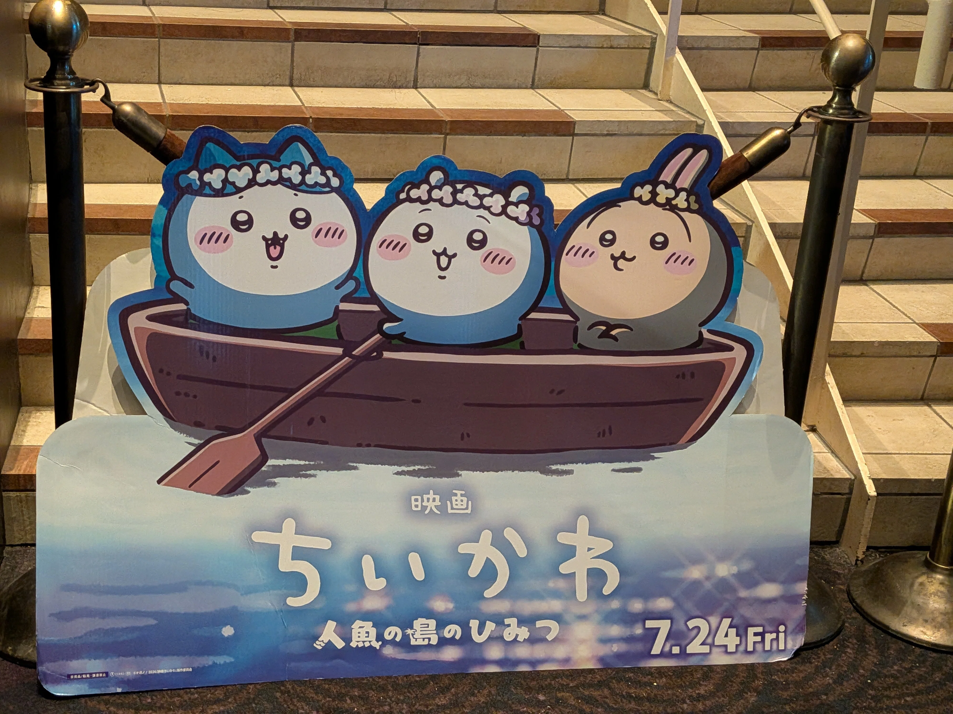 2026年夏】9連休！働きまくって短期集中で楽しんだお盆休みの振り返り