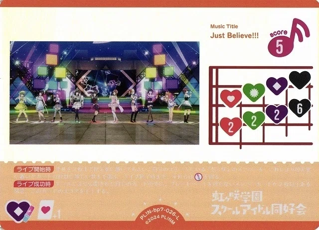 ラブカ】5ターン目16点！？桃軸の非ブレ虹ヶ咲を徹底解説｜みりんちょ