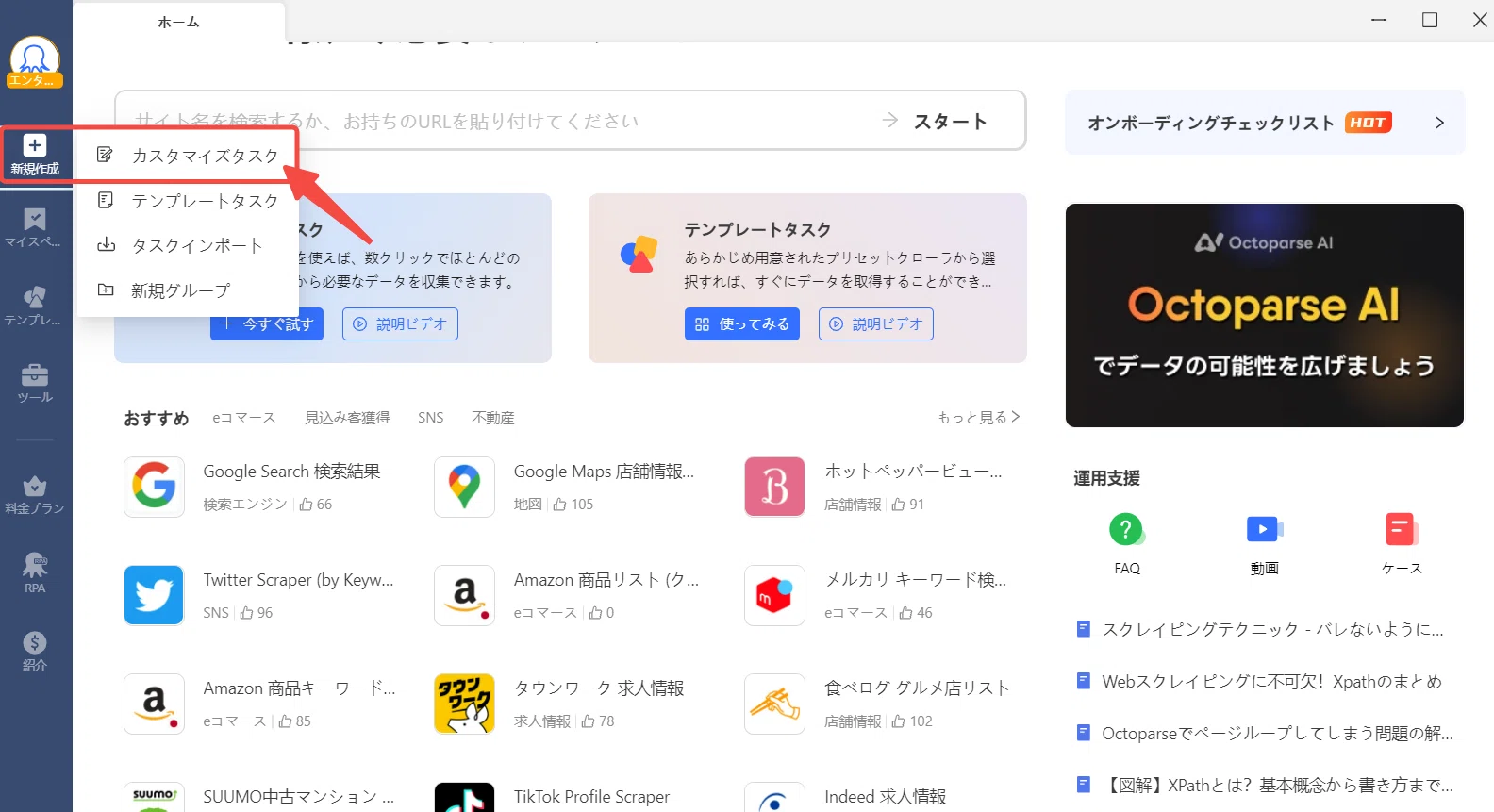 2026最新】競馬分析ツールはどう選ぶ？| 無料サイト・アプリからAI予想