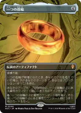 MTG『ホビット』の当たりカードランキング｜プレイ・コレクター