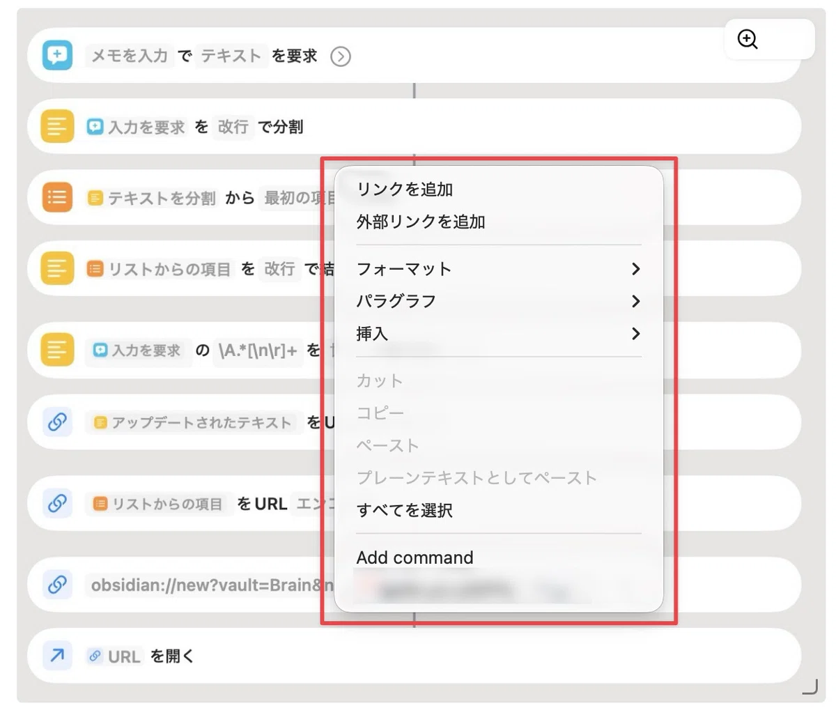 Does the 'Copy Image' menu appear in Obsidian?｜小田やかた