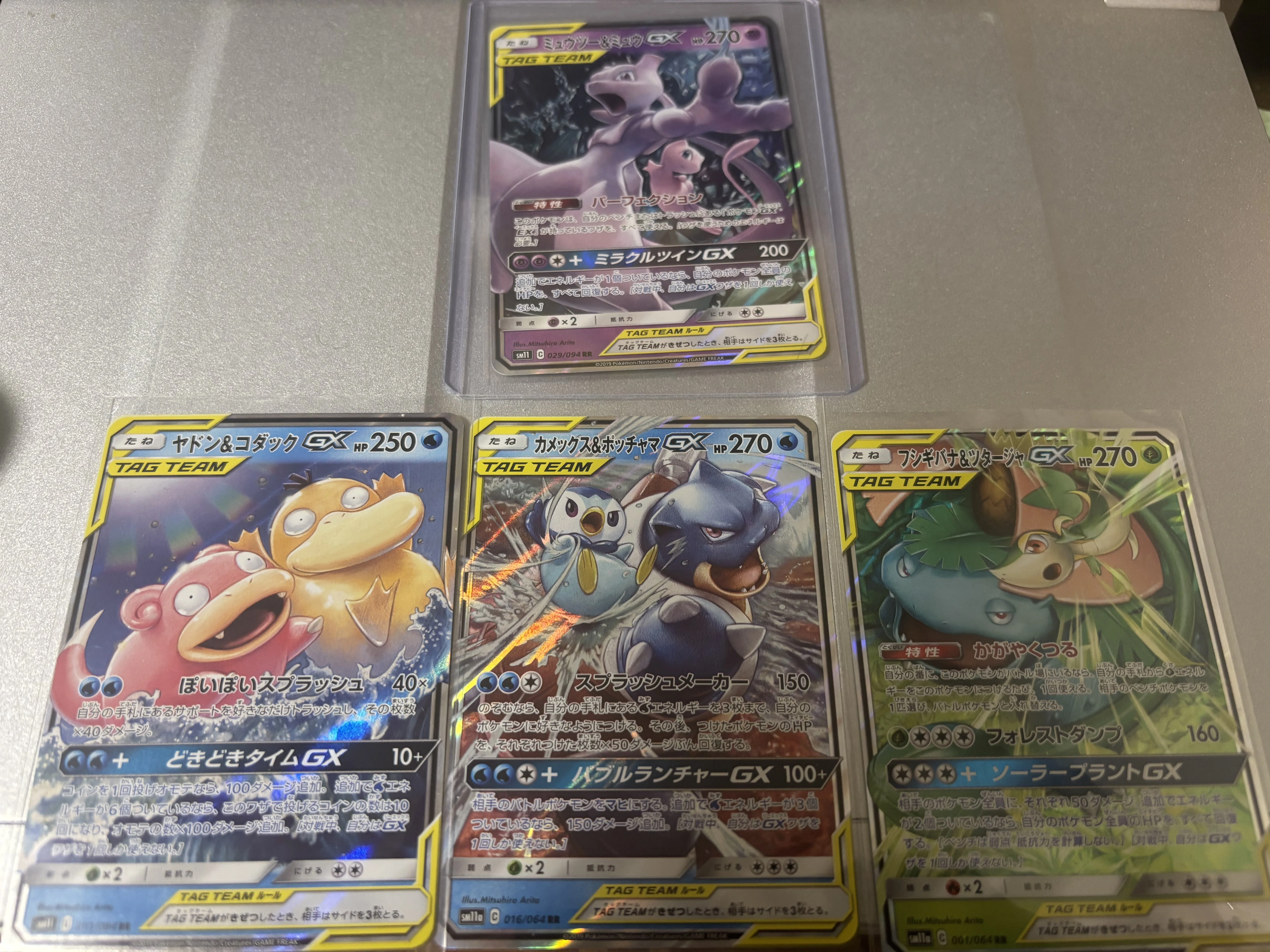 ポケモンカード RRのタッグチームすら高騰 本当にバブルなんだなと思う