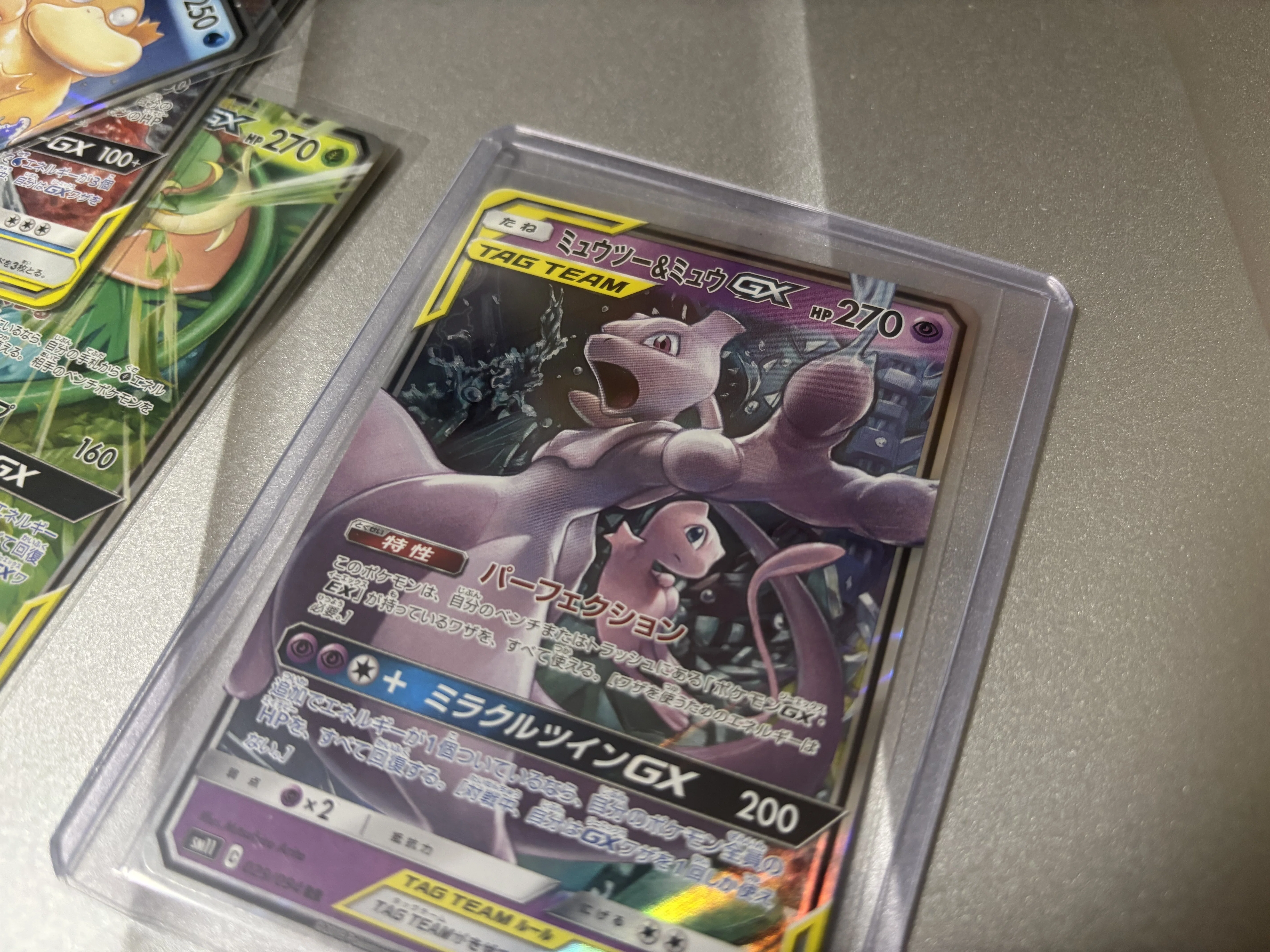 ポケモンカード RRのタッグチームすら高騰 本当にバブルなんだなと思う