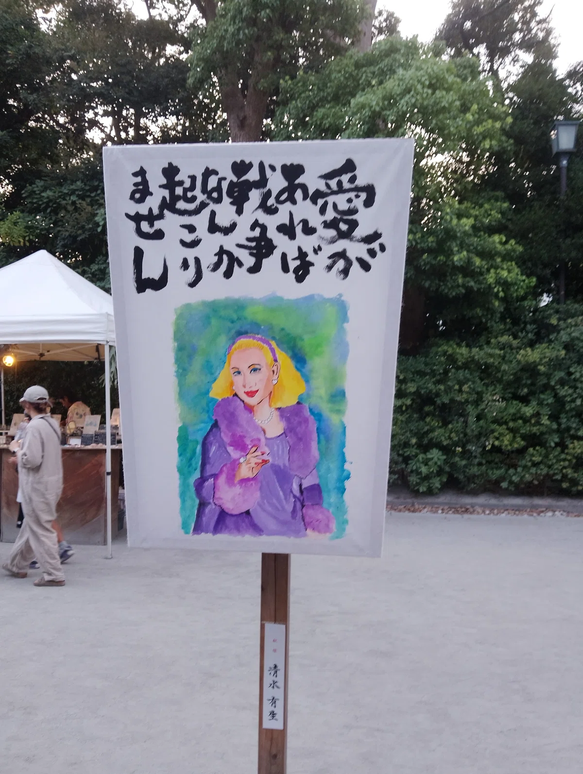 画像