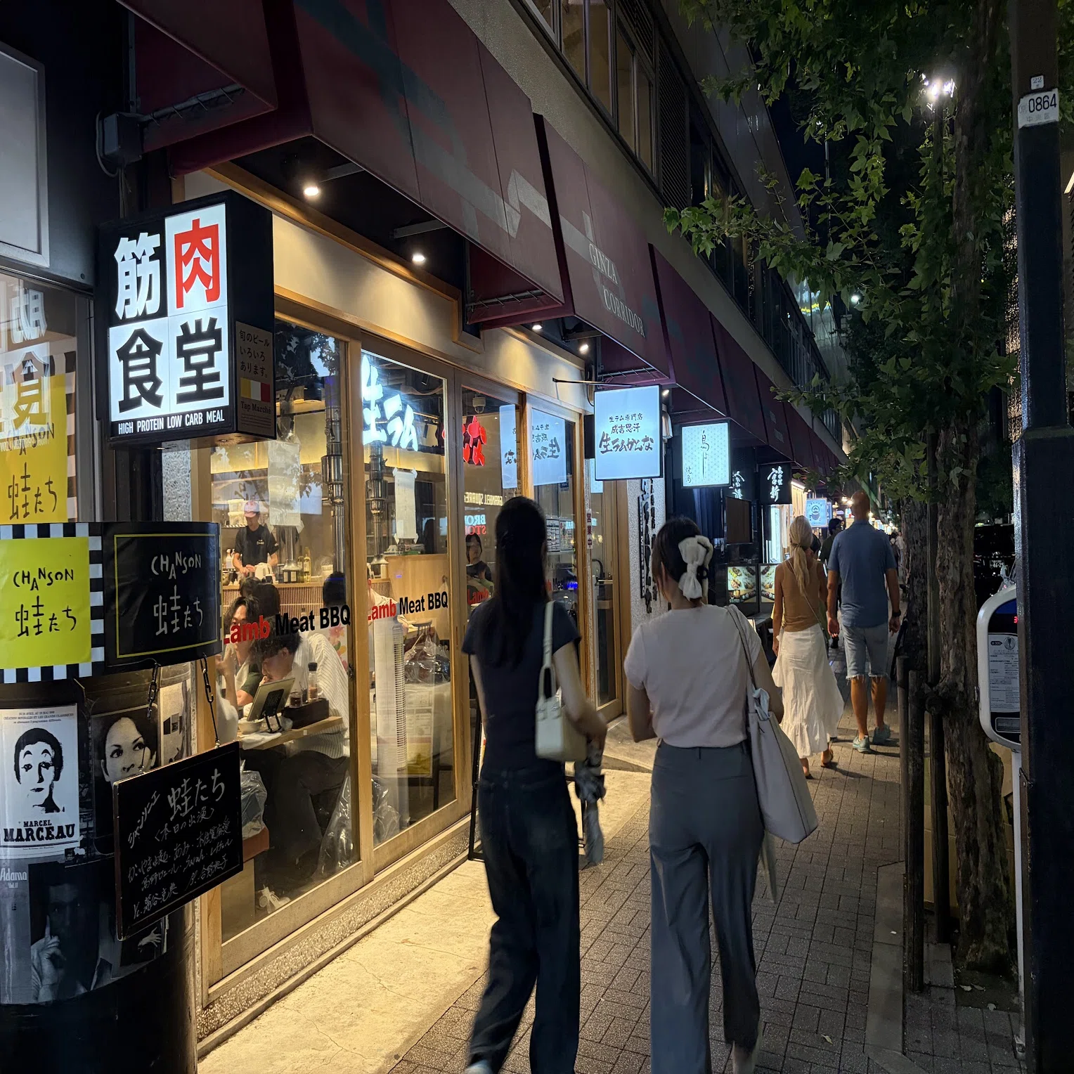 コリドー街 今