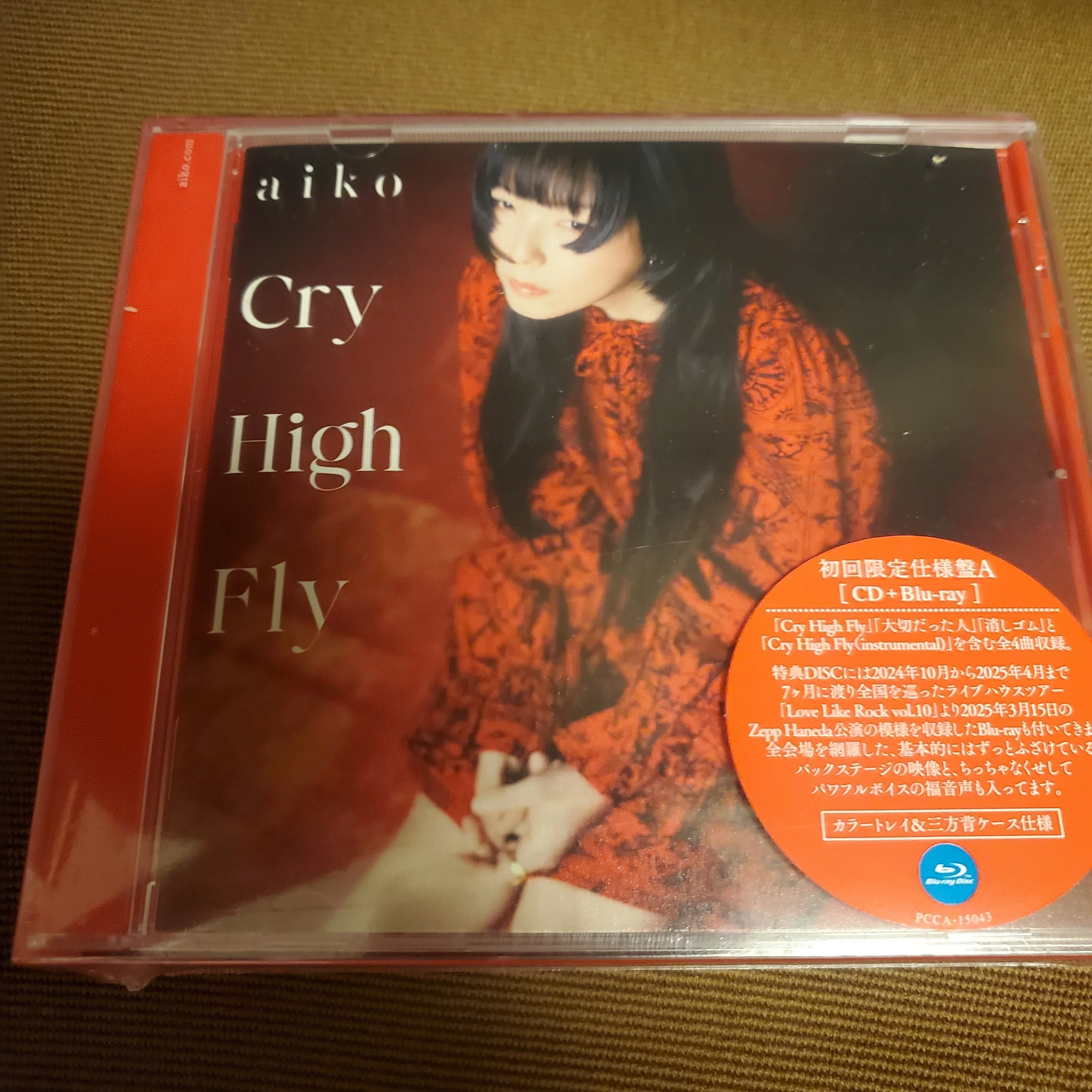 音楽】10年ぶりにaikoを聴いたら、全部戻ってきた｜IKA
