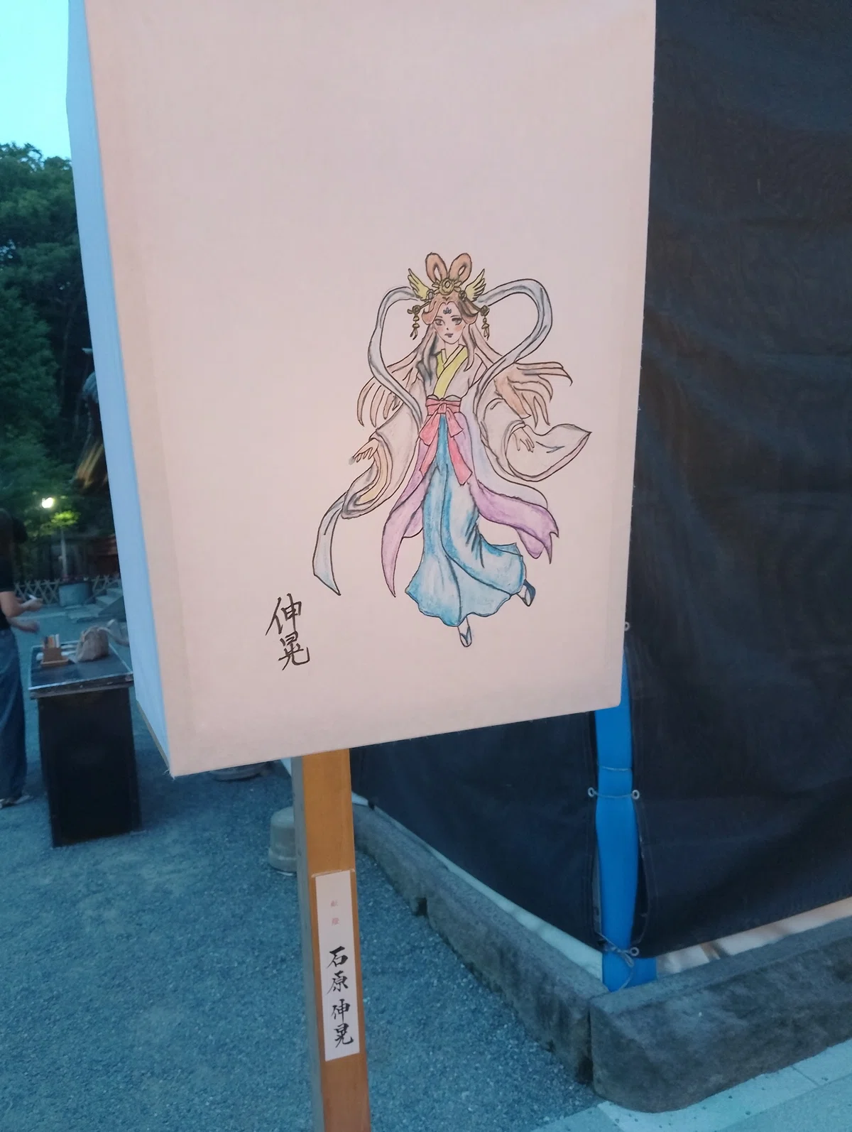 画像