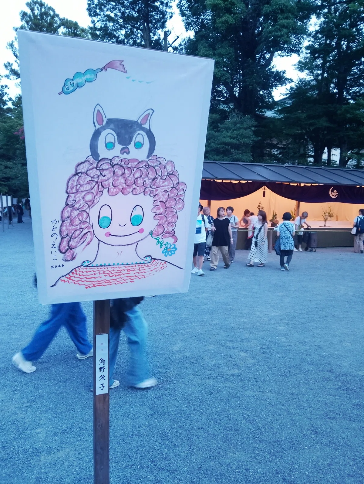 画像