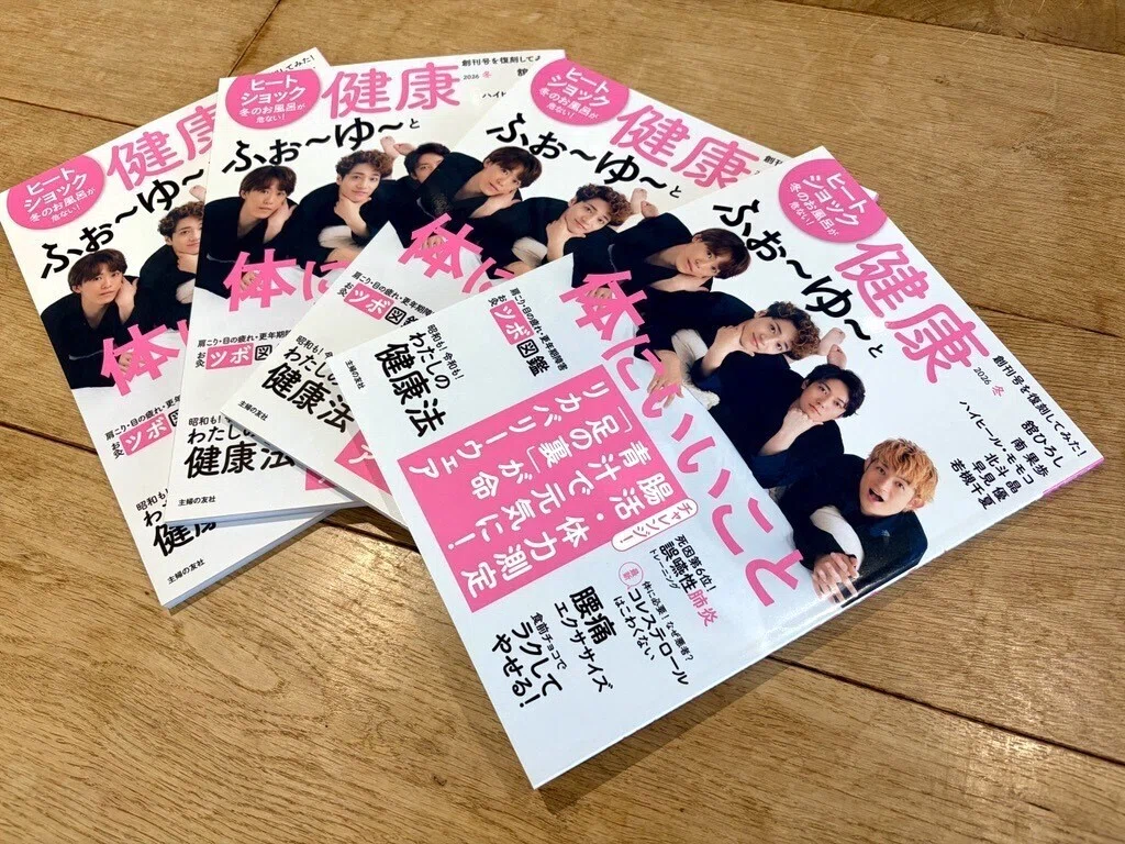 Four-Yu's First Nippon Budokan! A Report on the Joyous Concert