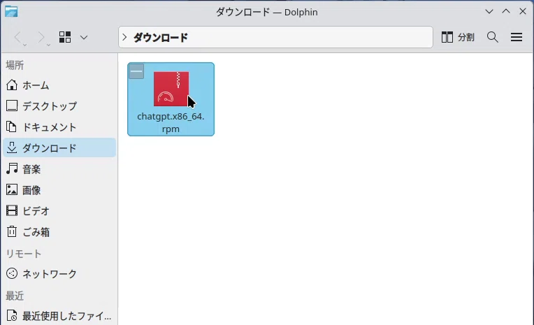 Linux용 ChatGPT/Codex 앱이 드디어 출시되었습니다! 설치 절차와 사용 편의성에 대해 설명해 드리겠습니다!｜ナナッキー