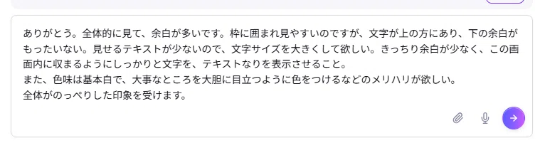 AiPPT　エージェント作成プレゼン資料画像
