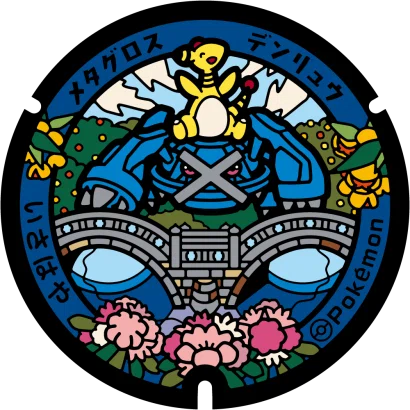 2026年6月下旬～8月上旬にかけて設置されたポケふたについて｜一般市民